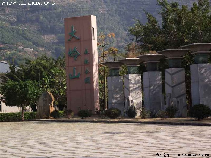 东莞市厚街镇凤山公园步行大岭山森林公园