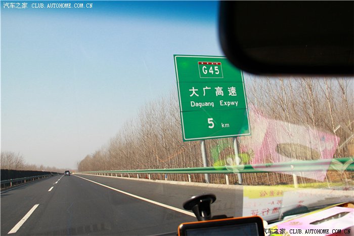          从宁洛高速到