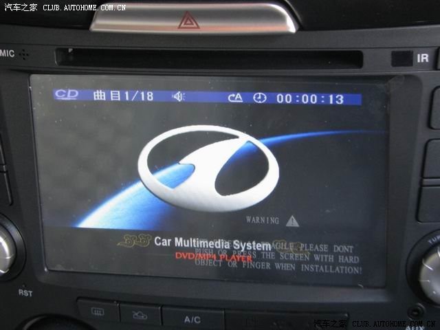 【图】B50原厂导航,凯立德版本的怎么升级?~