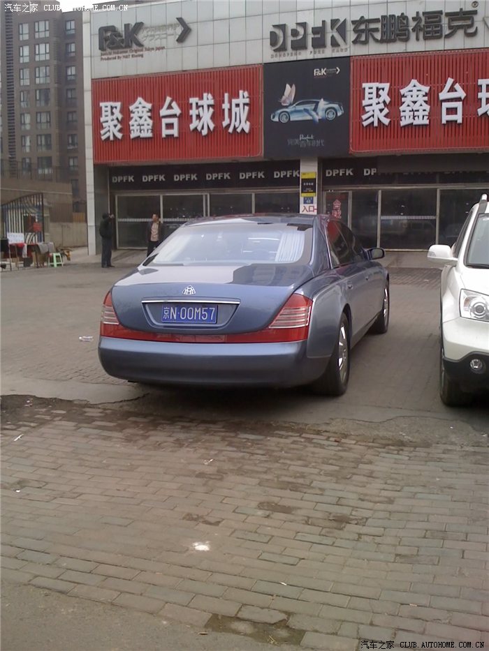 【图】有多少清河县 武松故乡的车友 来给顶下