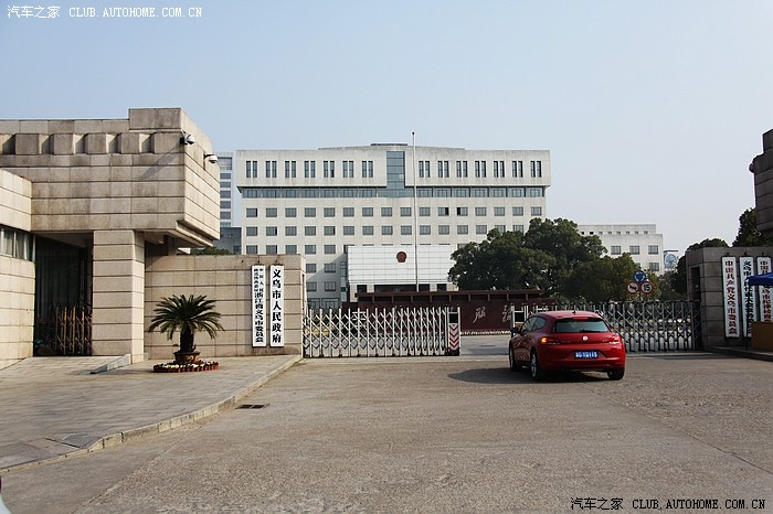 是政府大门