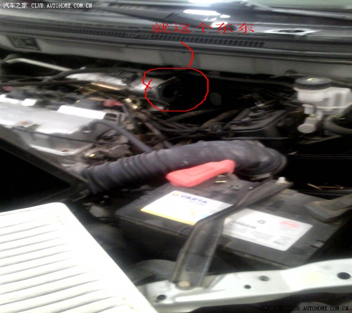 【图】保内清洗节气门收费合不合理?_比亚迪