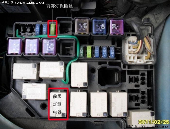【求助】烦请发一些保险盒内部的照片