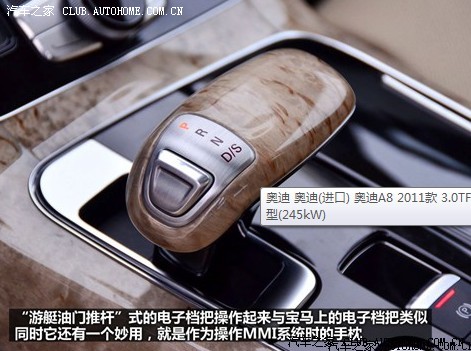 【图】A8挂档问题_奥迪A8\/S8论坛