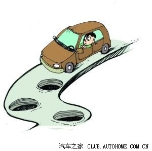 多家公司车险理赔陷阱曝光