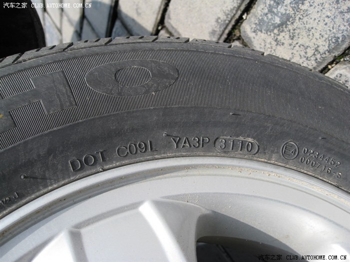 【图】如何识别锦湖轮胎生产地、生产时间!