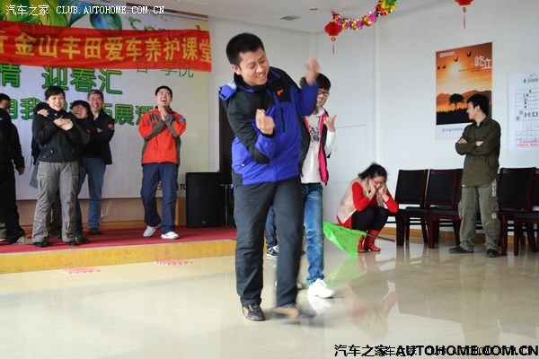 丰田情 迎春汇 激发潜能超越自我素质拓展