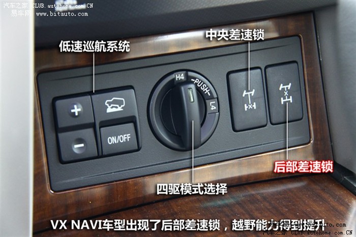 国产新普拉多都有后桥差速锁吗?