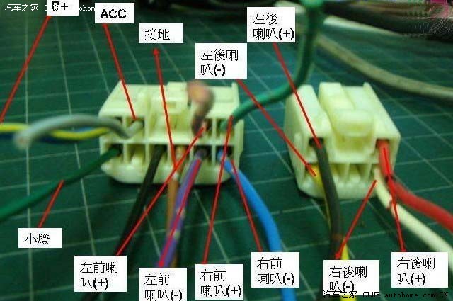 06威驰cd求接线图