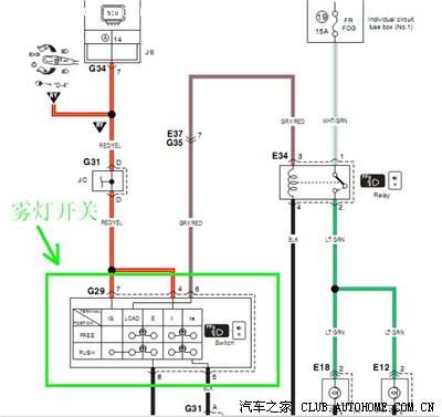 雾灯开关接线方式