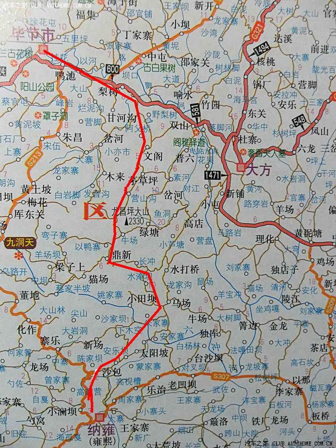 从纳雍回毕,未经大方,也未经朱昌,咋走的?