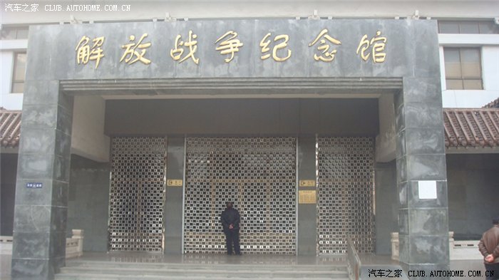 缅怀革命先烈 重温英雄事迹 --华东革命烈士陵