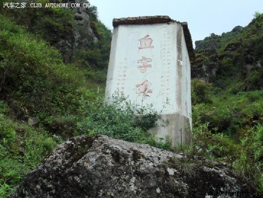 【图】讲述篇,行车遭遇的灵异事件录