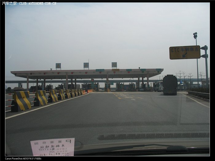 其实是后来查地图才知道的,我一直以为上的是g4京珠高速.