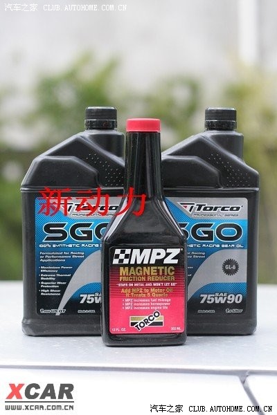 【图】A3换齿轮油SGO+MPZ作业!_奇瑞A3论