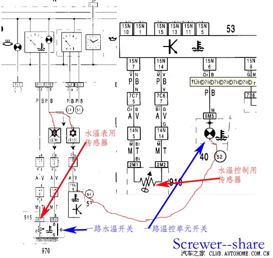 换了水温传感器后故障灯总亮