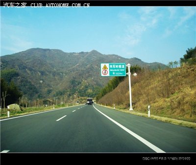 【自然大别山】 大别山腹地 马鬃岭