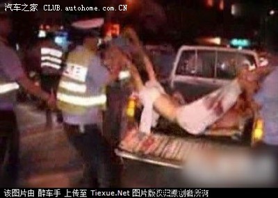 南京车祸现场女尸体处理方式遭疑