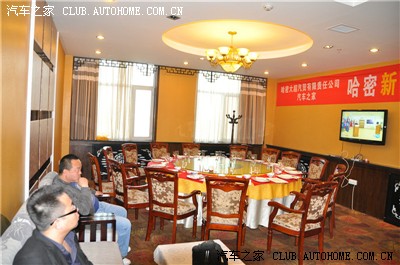 新疆哈密新佳乐车友会成立一周年聚会