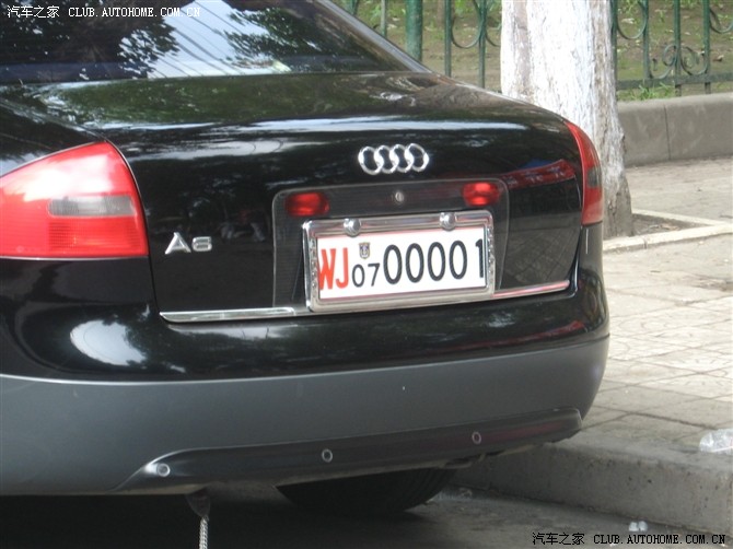 【图】没啥事都说说看到过的好车牌子是什么车