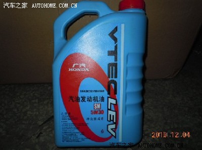 4S店用的广汽本田原厂机油 是什么品牌的?