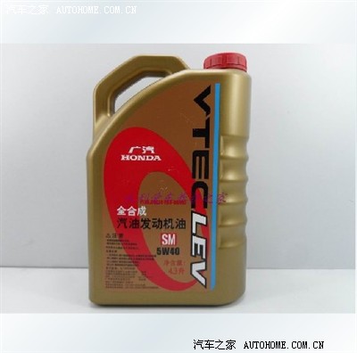 4S店用的广汽本田原厂机油 是什么品牌的?