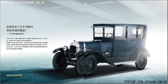 【图】东方之旅答题答案从图片中找_雪铁龙C