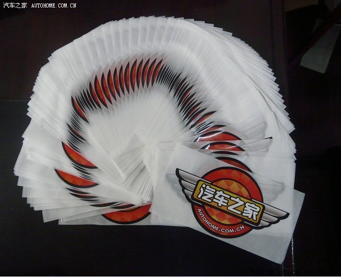 【图】汽车之家车贴20日发放,名字不在内的,请