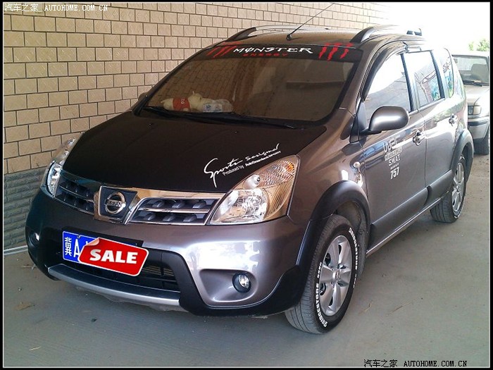 【图】求一个石家庄的骊威车友群?有没有?