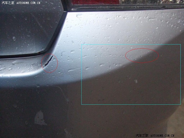 【图】倒车撞了别人的车,自己的后保险杠凹了