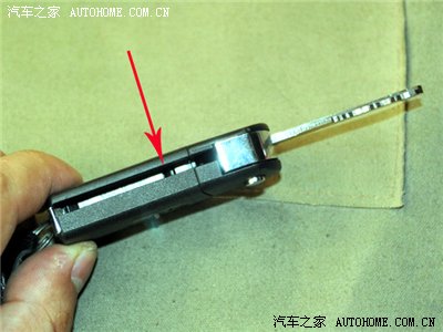 频教学】教您怎样更换奔腾B70遥控钥匙电池_