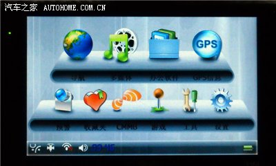 GPS地图升级+DSA车标制作 详尽作业车标不