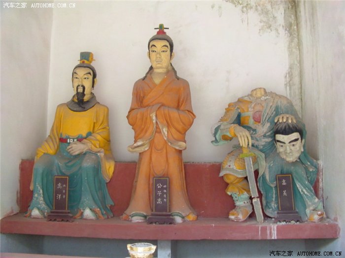 4月21日自驾南岳衡山祝融峰仰慕圣帝圣母平安归来