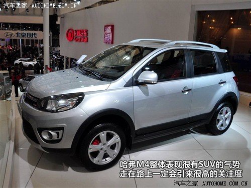 【图】sc6-rv与哈弗M4哪个好? 哪个先上市_英