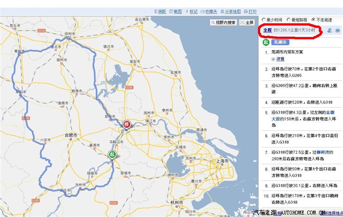 【图】什么破百度地图 100公里走不走高速误差