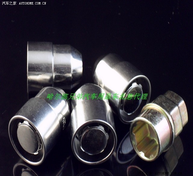 【图】转让防盗螺丝 铁甲威龙_福克斯论坛_汽