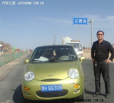 qq308不负众望万里长征穿越西藏特给力~~!_奇瑞qq/qq3