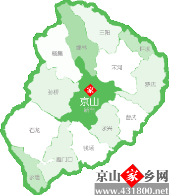 第二家乡