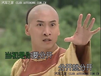 尔康你不要走_马自达3/星骋论坛_手机汽车之家