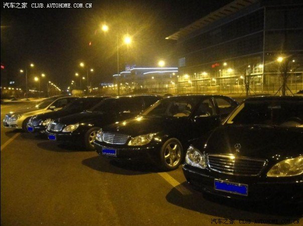 【图】发几张聚会照片 沈阳奔驰宝马车友会