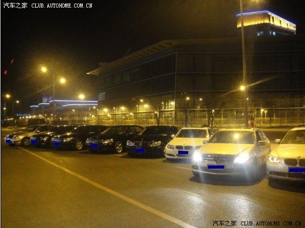 【图】发几张聚会照片 沈阳奔驰宝马车友会