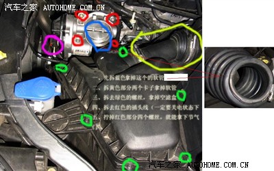 求解:进气管内有机油_致胜(原蒙迪欧-致胜)论坛