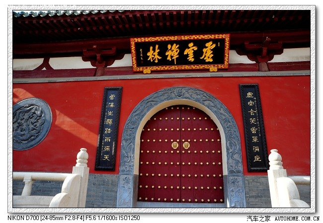 石家庄于底古镇看重胜寺新貌虚云禅林