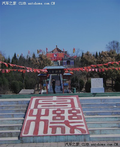 山东莒南卧佛寺生态公园自驾游!