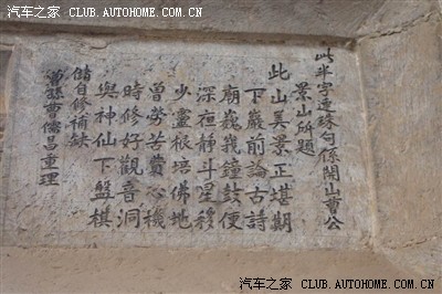 蒙自一个好去处----鸣鹫缘狮洞