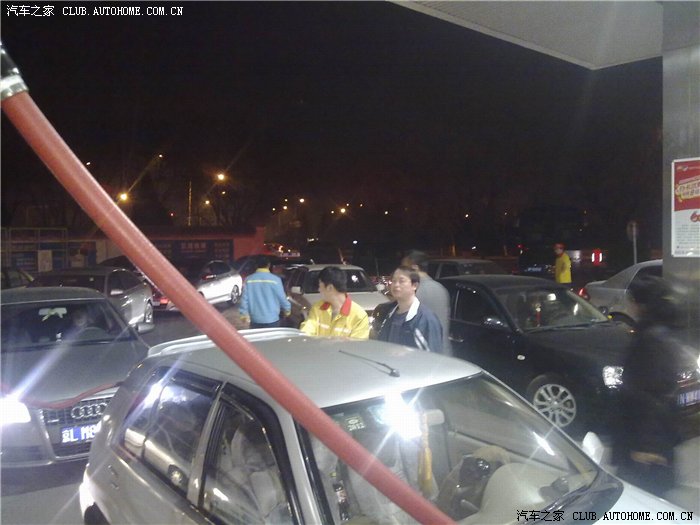 【图】北京汽油又涨价了!_凯美瑞论坛_汽车之