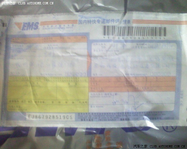 【图】吉利官网的收纳箱收到了.不实用