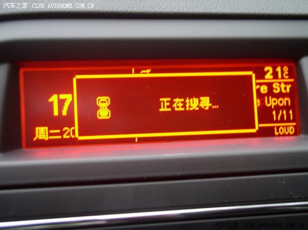 【图】2011尊驭+Nokia X6蓝牙连接教程,小屏