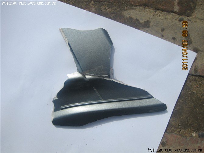 【图】交通肇事逃逸,有酬谢,根据保险杠碎片确