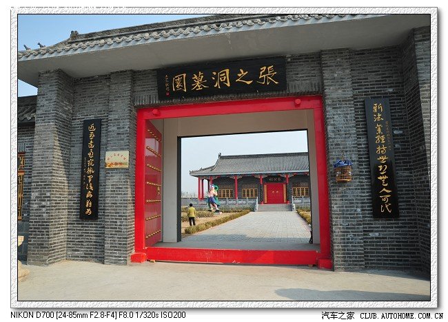 【图】南皮县--拜谒张之洞墓园,揭秘清末重臣尸